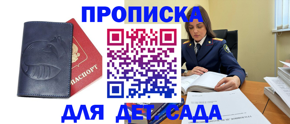 форма 3 в Усть-Джегуте